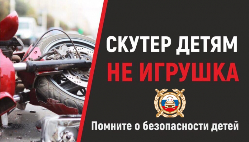 в