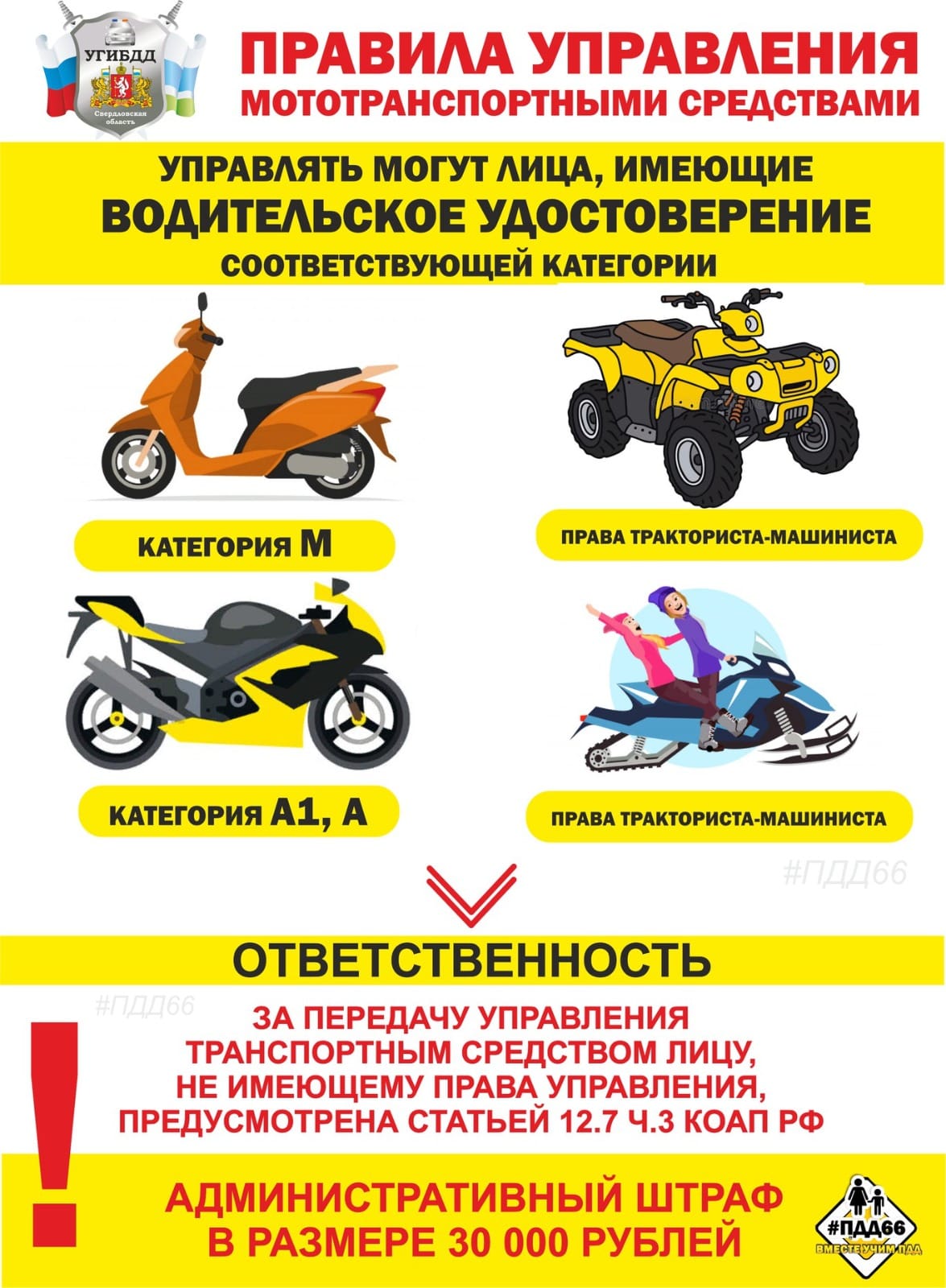 в