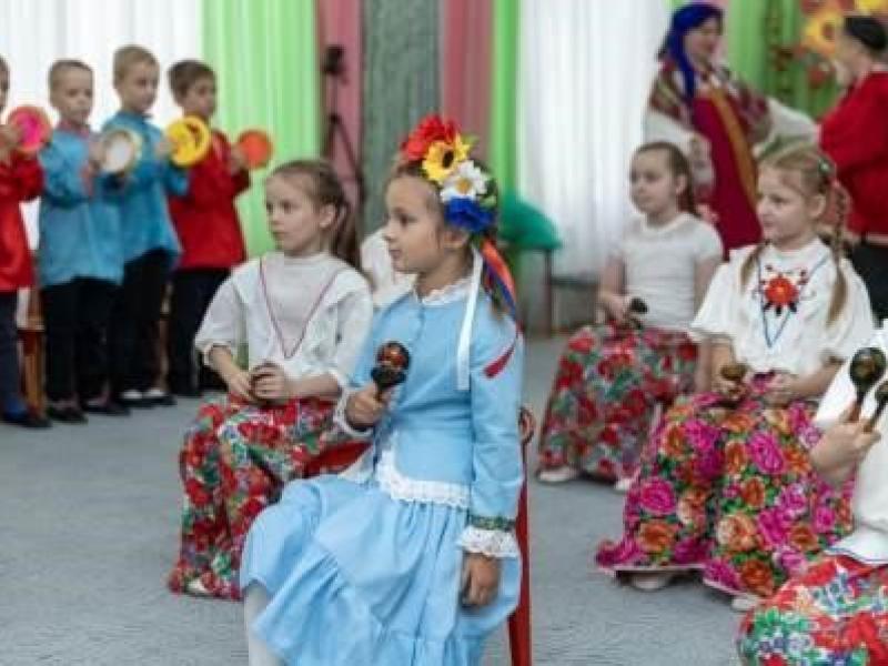 осень